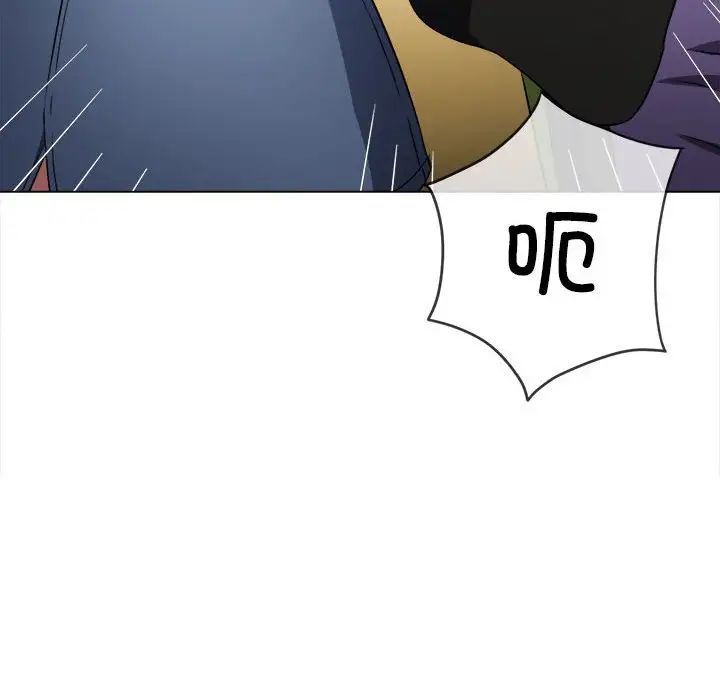第201话 - 第87.jpg页