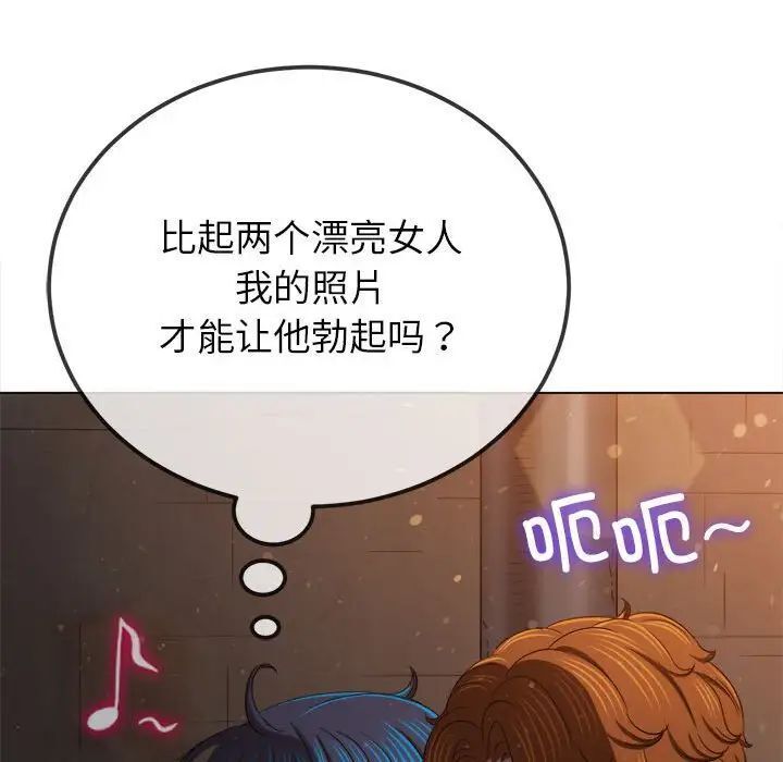 第201话 - 第88.jpg页