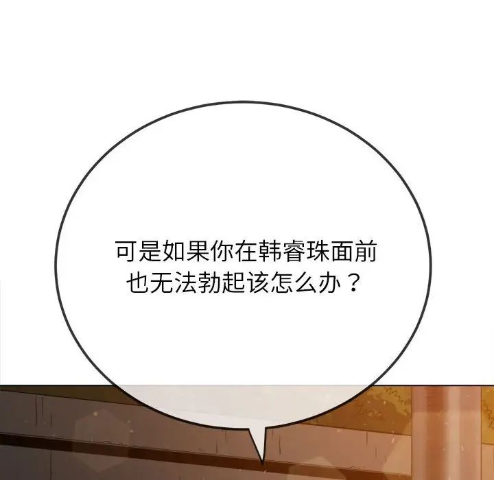 第201话 - 第93.jpg页