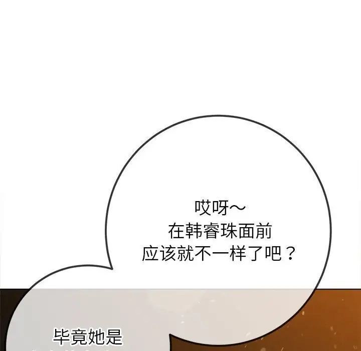 第201话 - 第96.jpg页