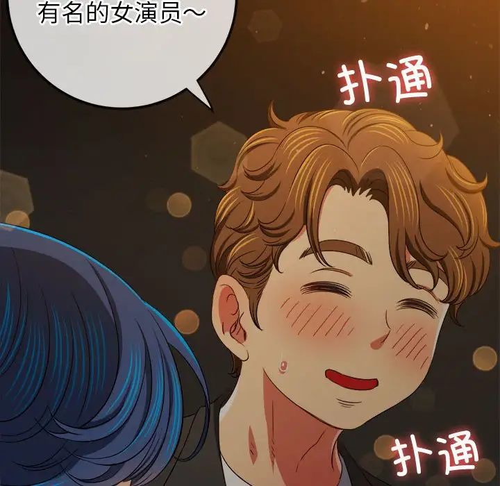 第201话 - 第97.jpg页