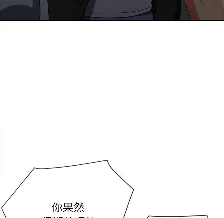 第201话 - 第99.jpg页