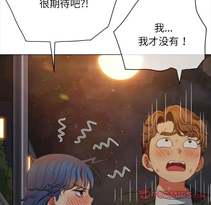 第201话 - 第100.jpg页