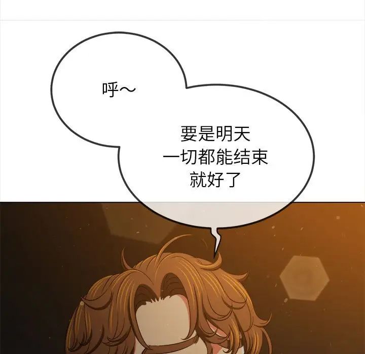 第201话 - 第103.jpg页