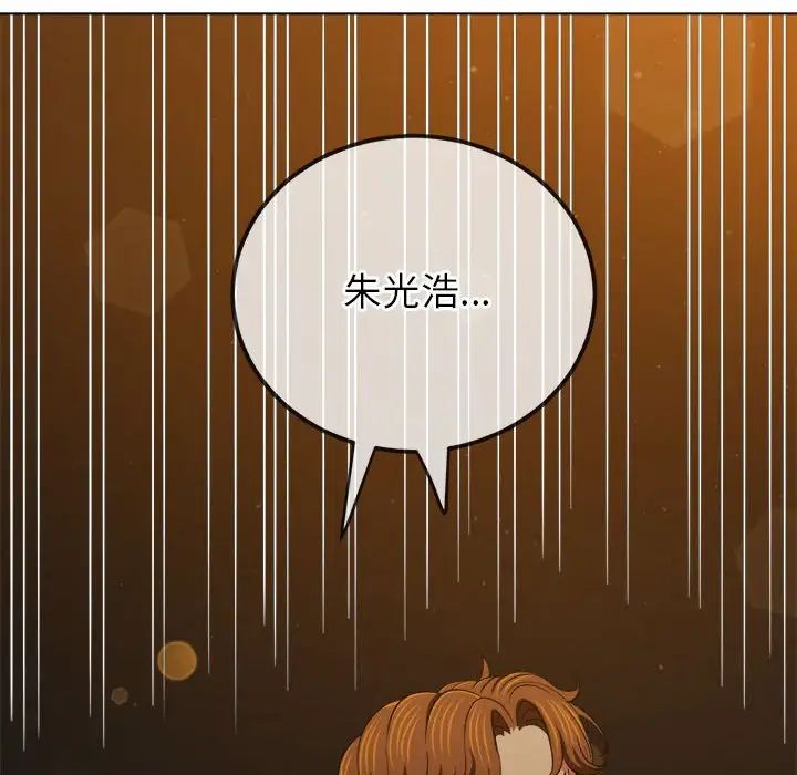 第201话 - 第106.jpg页