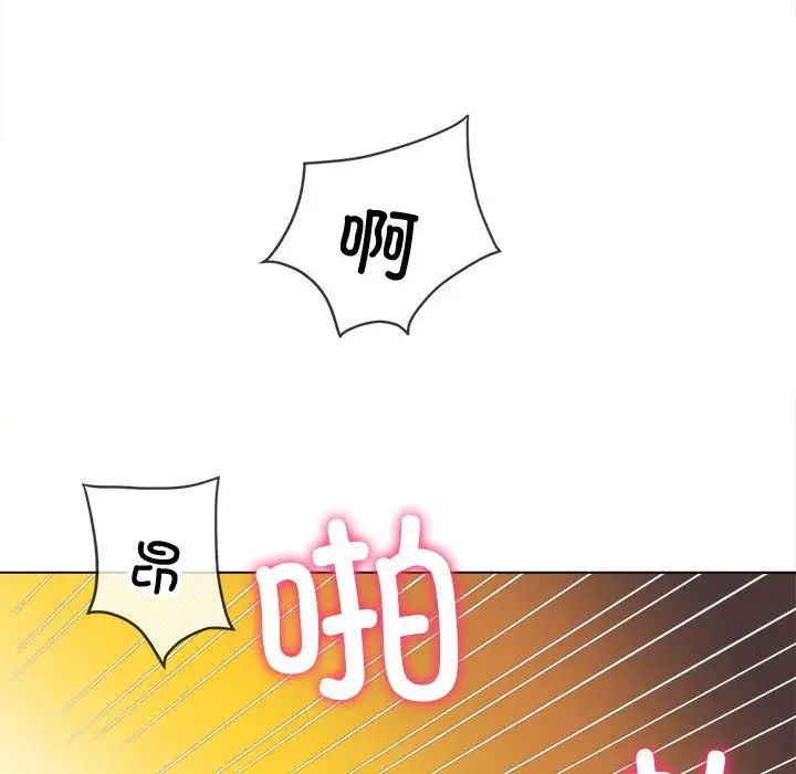 第201话 - 第118.jpg页
