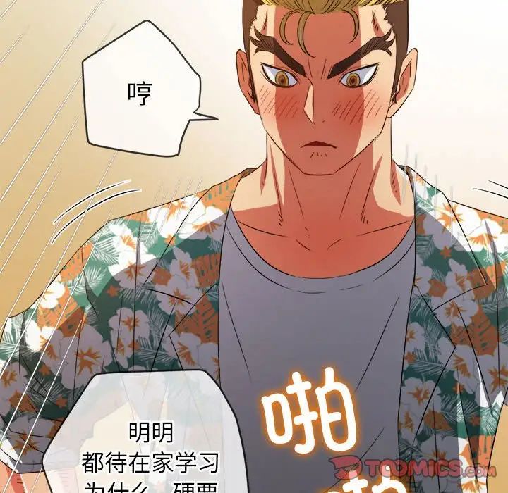 第201话 - 第124.jpg页