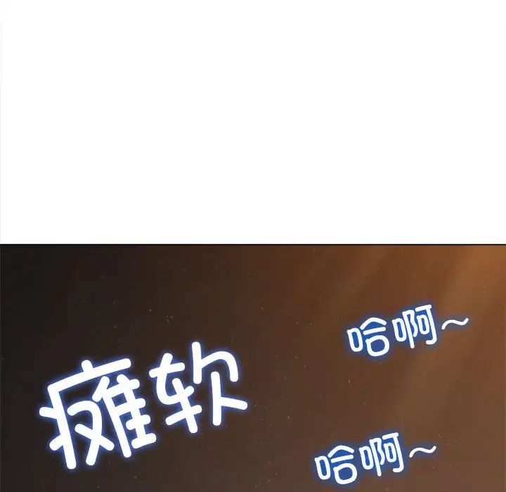 第201话 - 第133.jpg页