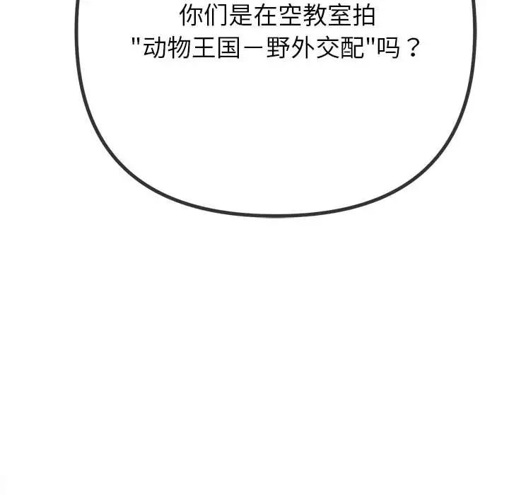 第201话 - 第137.jpg页