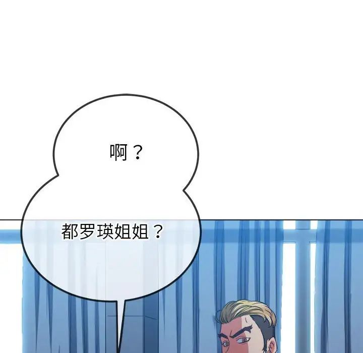 第201话 - 第141.jpg页