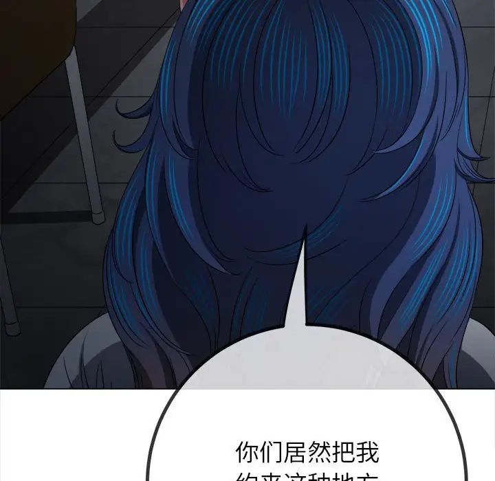 第201话 - 第143.jpg页