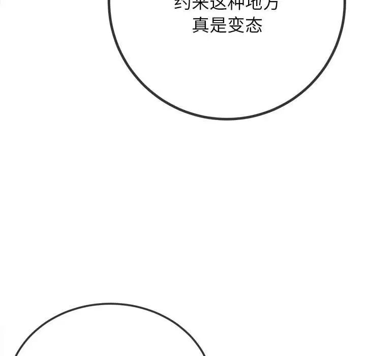 第201话 - 第144.jpg页