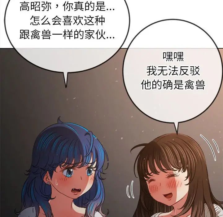 第201话 - 第145.jpg页