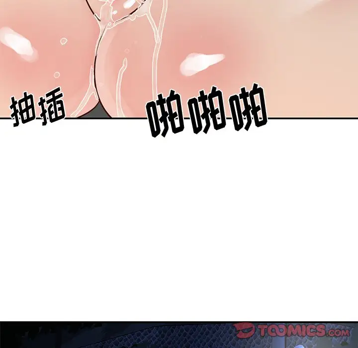 第25话 - 第66.jpg页