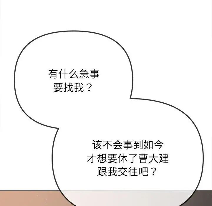 第201话 - 第147.jpg页