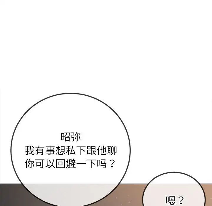 第201话 - 第150.jpg页