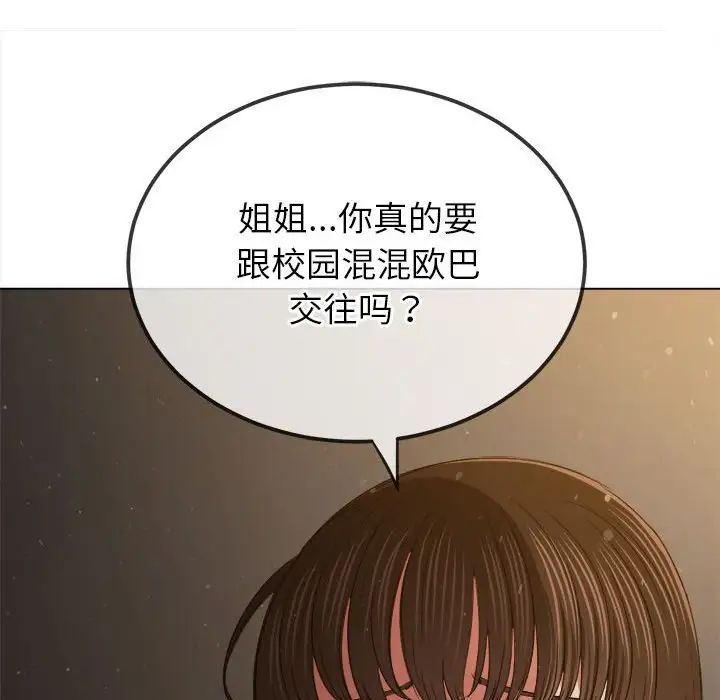 第201话 - 第153.jpg页