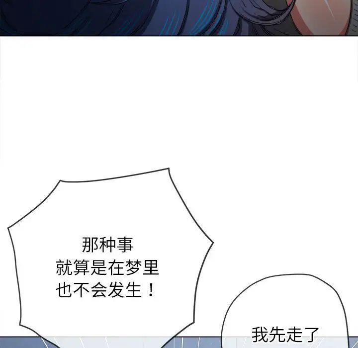 第201话 - 第155.jpg页