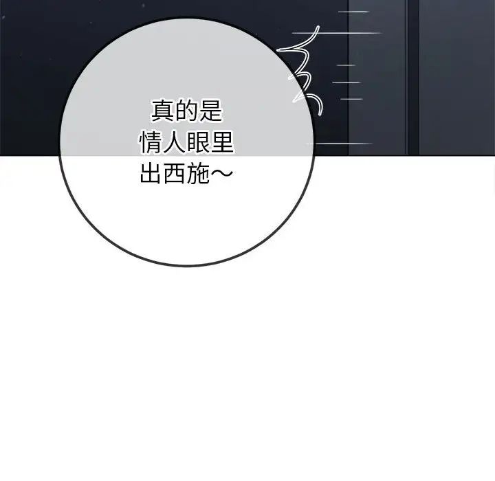 第201话 - 第159.jpg页