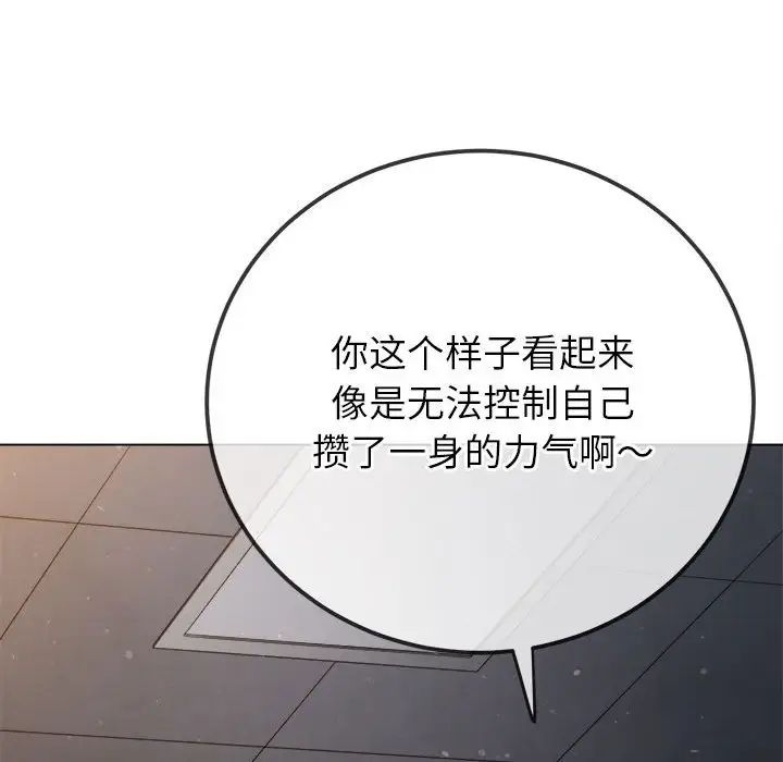 第201话 - 第160.jpg页