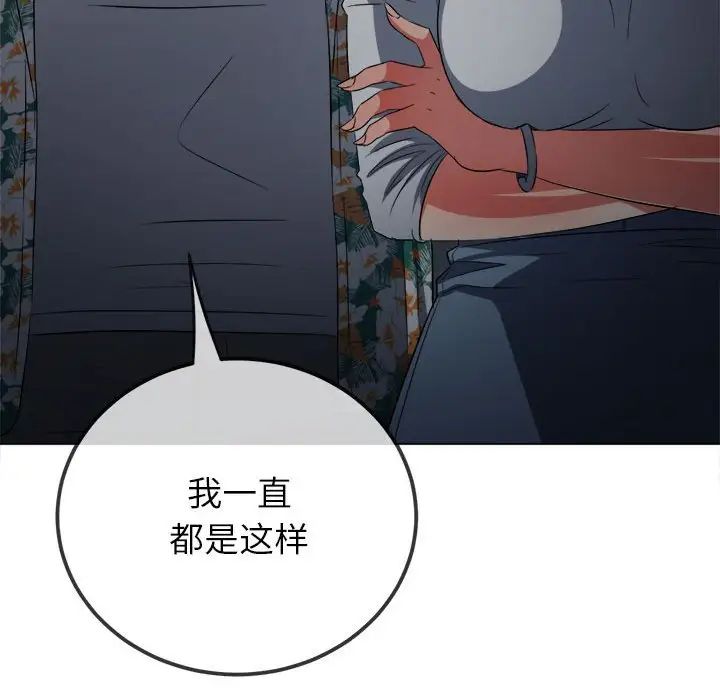 第201话 - 第162.jpg页
