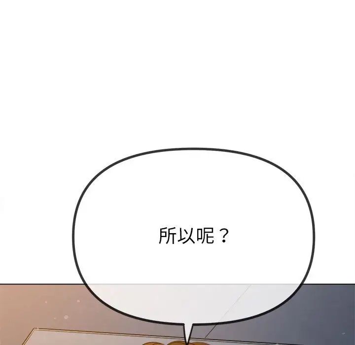 第201话 - 第163.jpg页