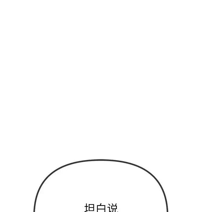 第201话 - 第166.jpg页