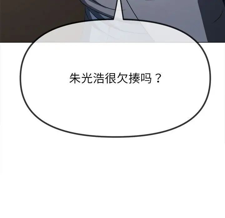 第201话 - 第170.jpg页