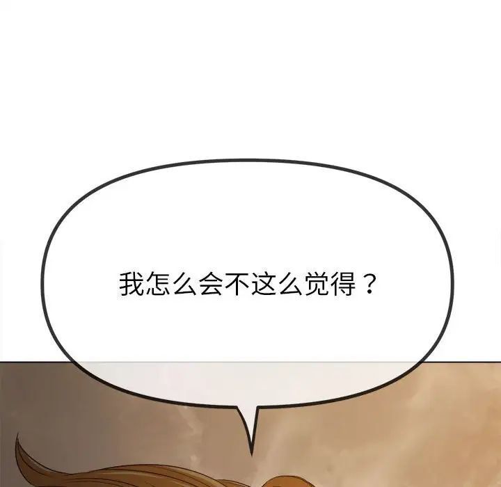 第201话 - 第171.jpg页
