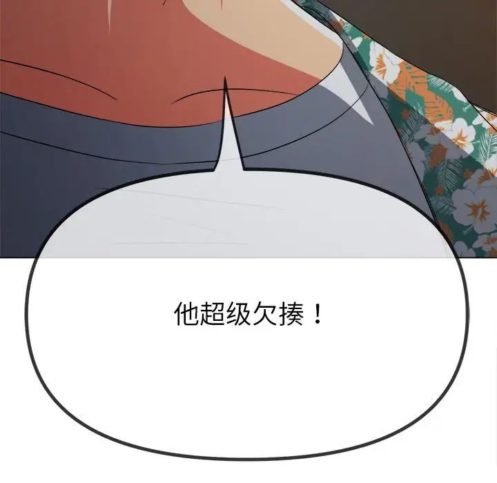 第201话 - 第174.jpg页