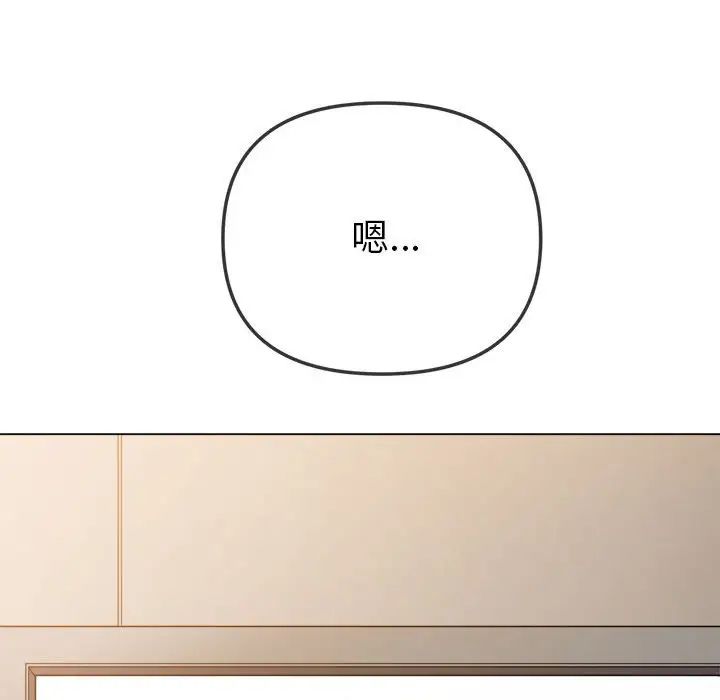 第201话 - 第179.jpg页