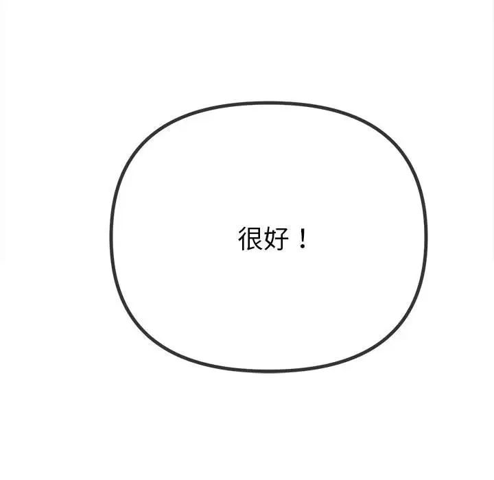 第201话 - 第183.jpg页