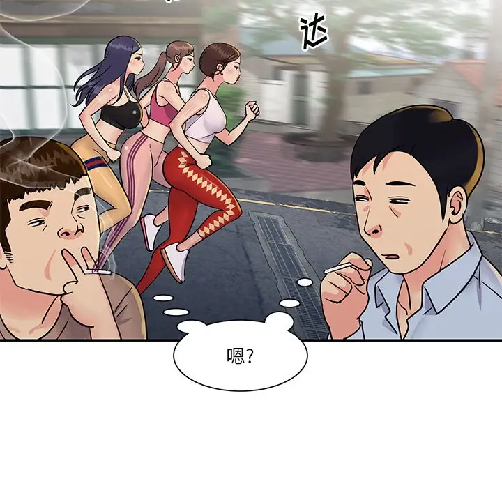 第26话 - 第48.jpg页