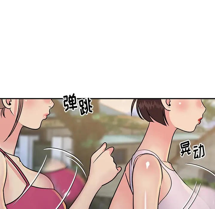 第26话 - 第49.jpg页