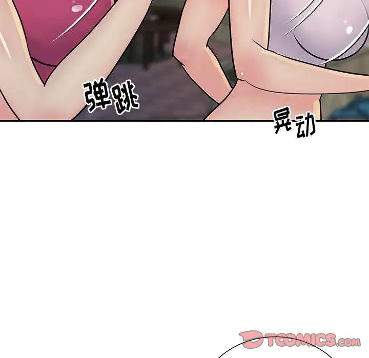 第26话 - 第50.jpg页