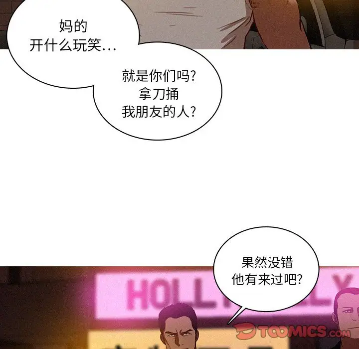 第19章 - 第10.jpg页
