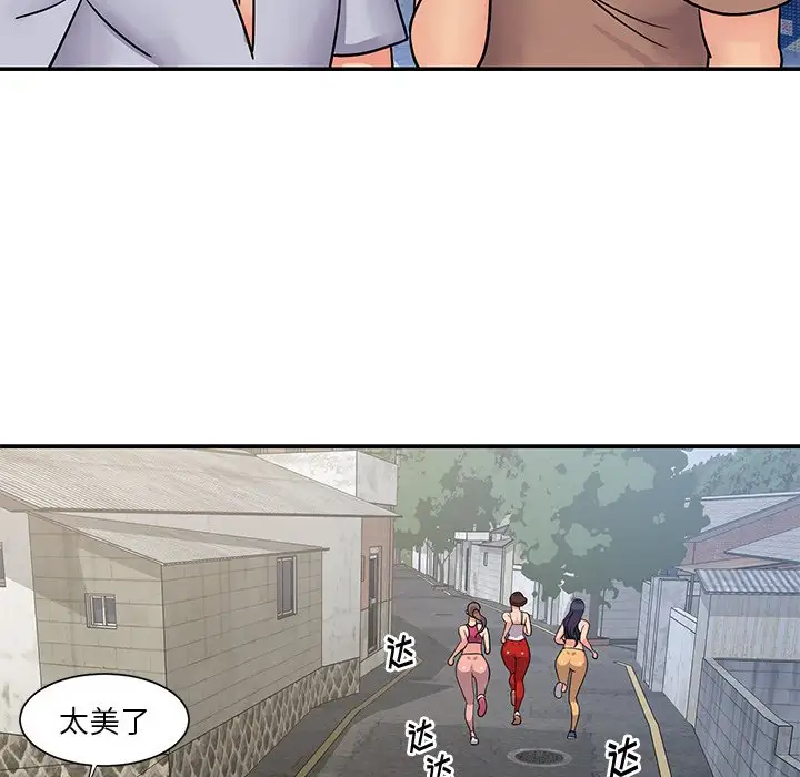 第26话 - 第52.jpg页