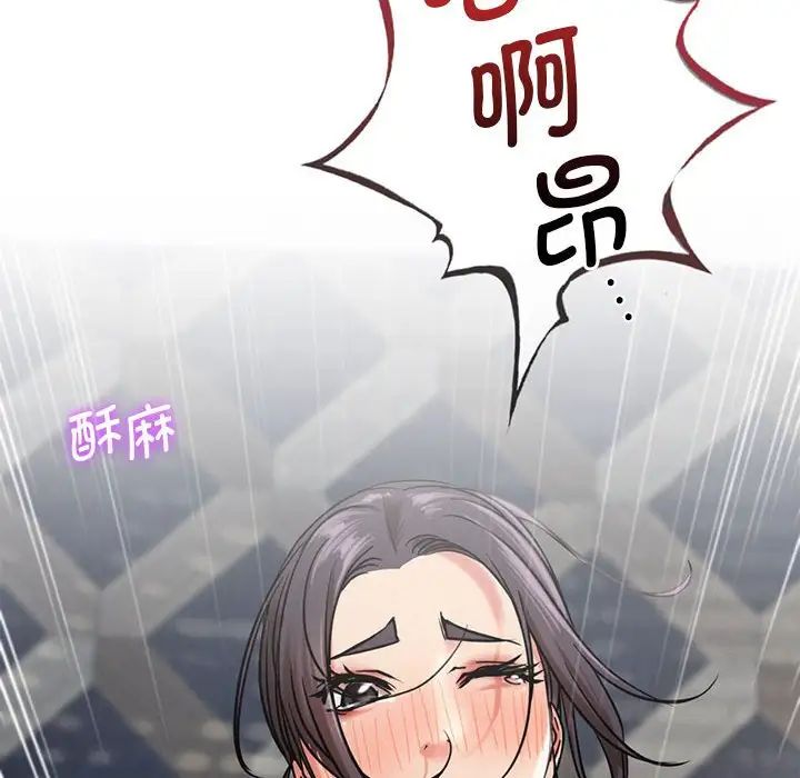 第22话 - 第8.jpg页