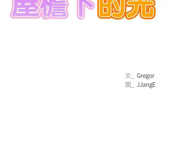 第22话 - 第13.jpg页