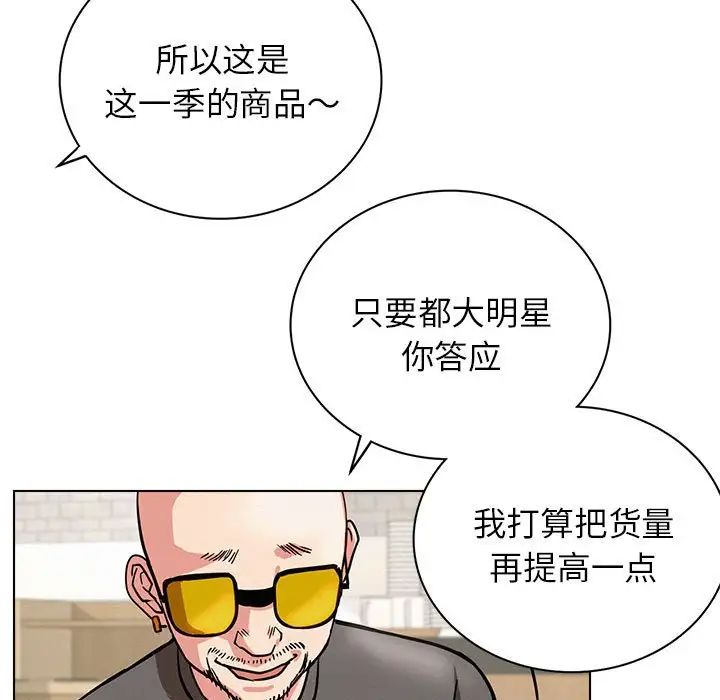 第22话 - 第18.jpg页
