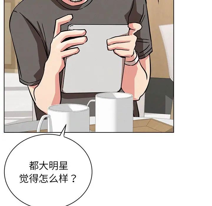 第22话 - 第19.jpg页