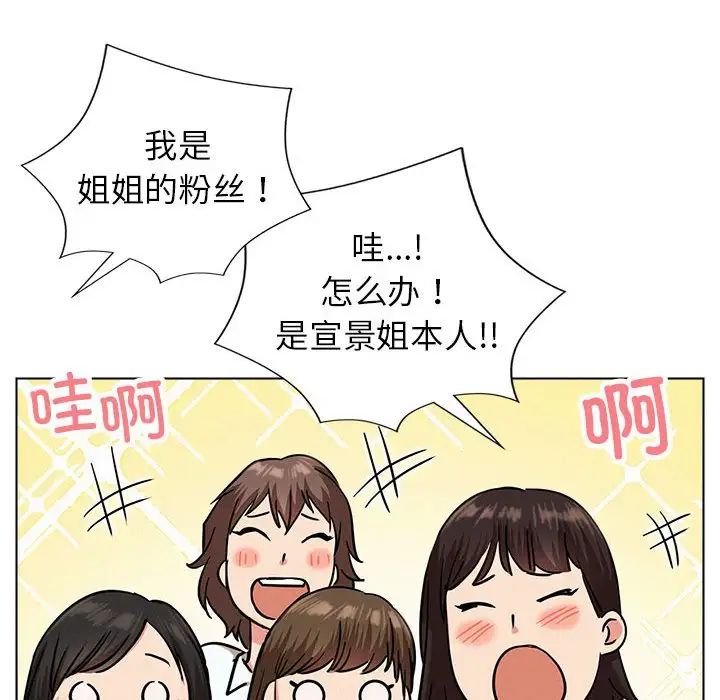 第22话 - 第23.jpg页