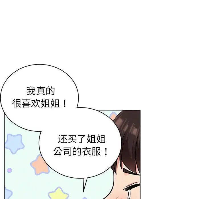 第22话 - 第25.jpg页