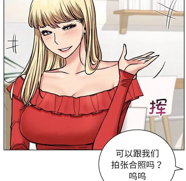 第22话 - 第28.jpg页