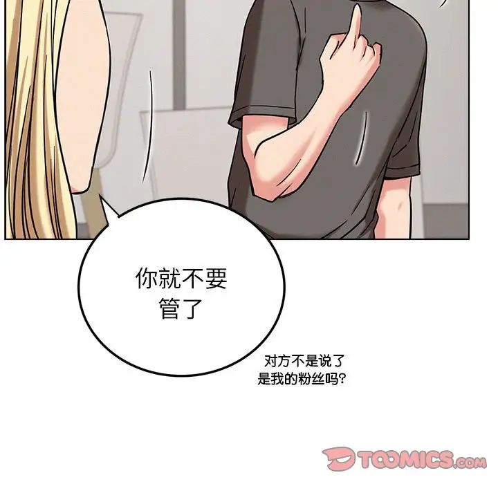 第22话 - 第33.jpg页