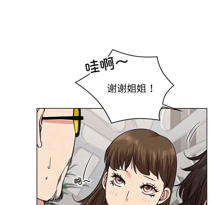 第22话 - 第34.jpg页