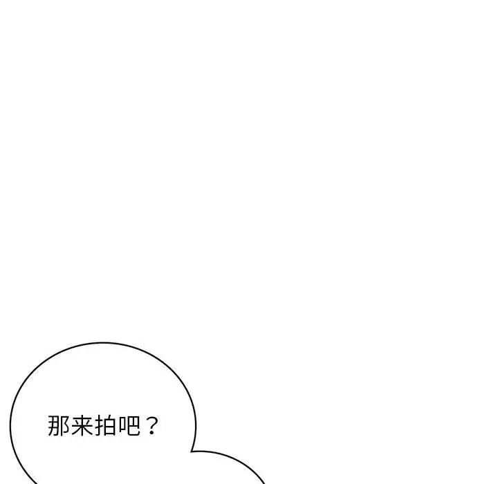 第22话 - 第36.jpg页