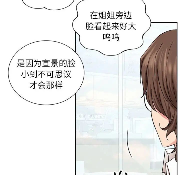第22话 - 第41.jpg页