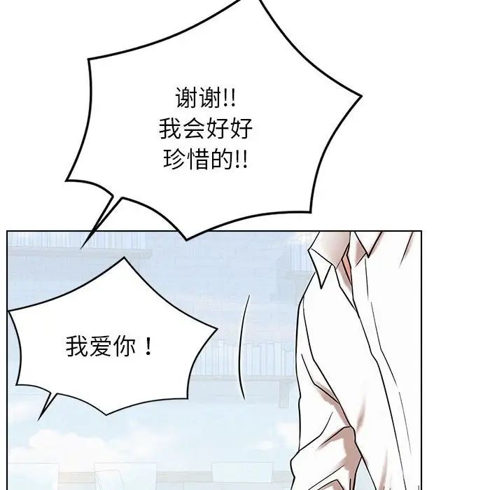第22话 - 第44.jpg页