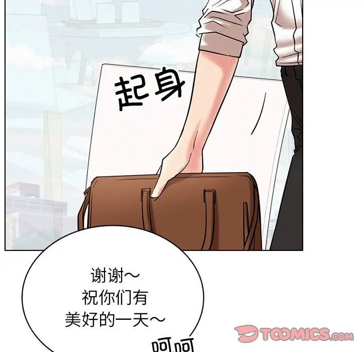 第22话 - 第45.jpg页